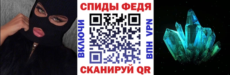 АМФ VHQ  Перевоз 