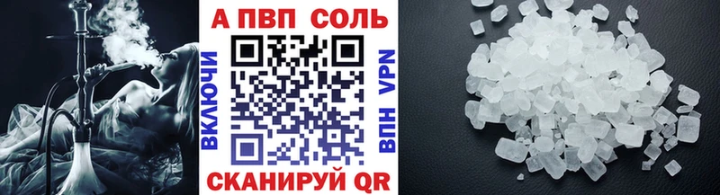 Alpha-PVP крисы CK  Перевоз 