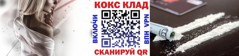 КОКАИН 98%  Перевоз 