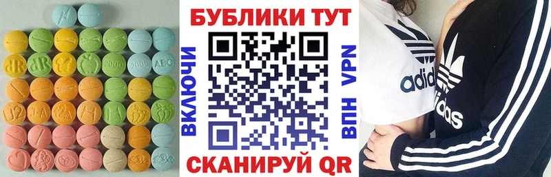 Экстази ешки  Перевоз 