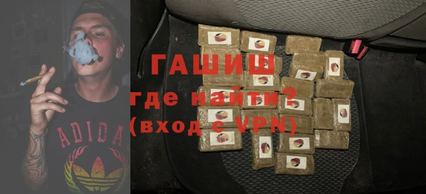 гашиш Вязники