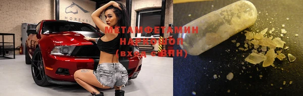 ПСИЛОЦИБИНОВЫЕ ГРИБЫ Вязьма