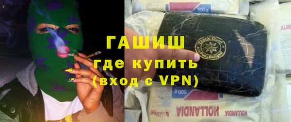 MDMA Premium VHQ Тихорецк