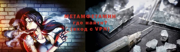 ПСИЛОЦИБИНОВЫЕ ГРИБЫ Вязьма