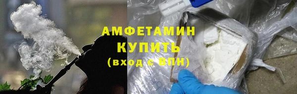ПСИЛОЦИБИНОВЫЕ ГРИБЫ Вязьма