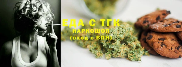 ПСИЛОЦИБИНОВЫЕ ГРИБЫ Вязьма