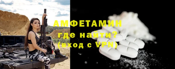 марки lsd Волосово