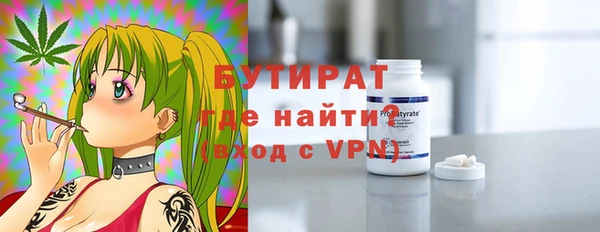 ПСИЛОЦИБИНОВЫЕ ГРИБЫ Вязьма