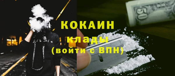 мефедрон Вяземский