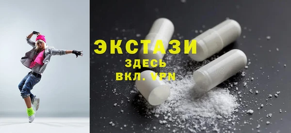 мефедрон Вяземский