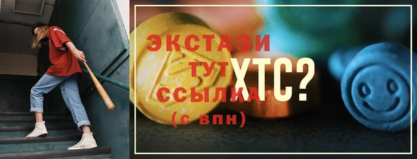кокаин Володарск