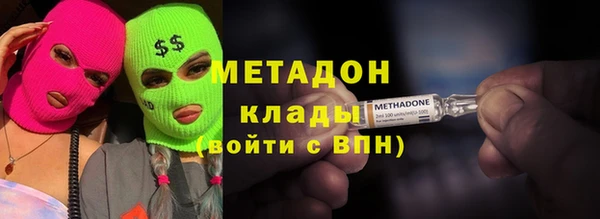 мефедрон Вяземский