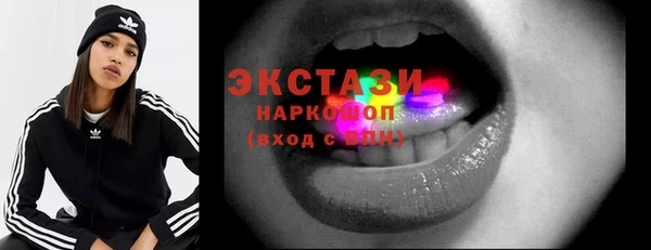 MDMA Premium VHQ Тихорецк