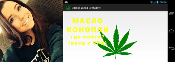 ПСИЛОЦИБИНОВЫЕ ГРИБЫ Вязьма