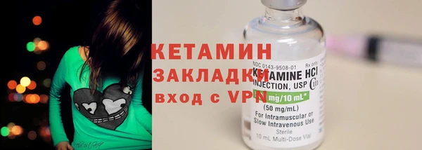 MDMA Premium VHQ Тихорецк