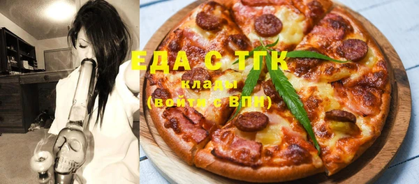 мефедрон Вяземский