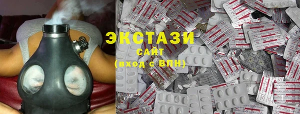 ПСИЛОЦИБИНОВЫЕ ГРИБЫ Вязьма