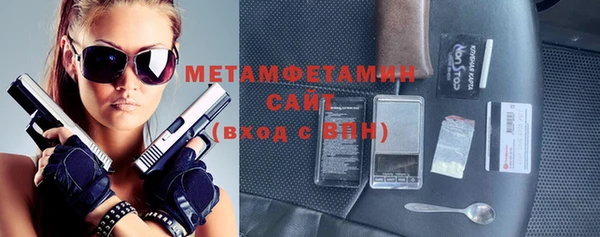 ПСИЛОЦИБИНОВЫЕ ГРИБЫ Вязьма