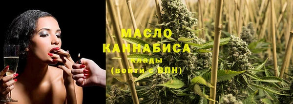 мефедрон Вяземский