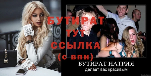 гашиш Вязники