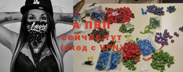 мефедрон Вяземский