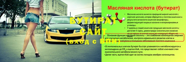 ГАЛЛЮЦИНОГЕННЫЕ ГРИБЫ Тихвин