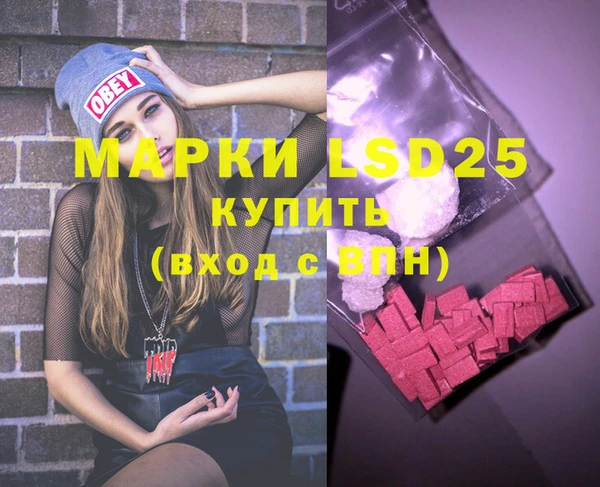 MDMA Premium VHQ Тихорецк