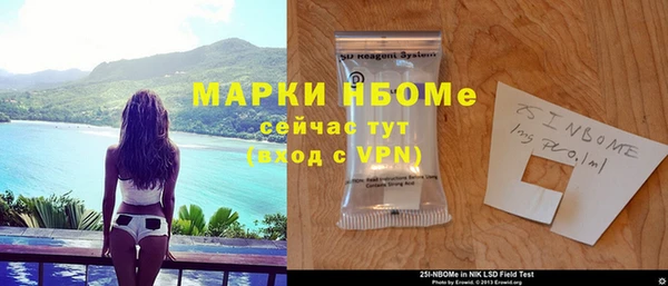 мефедрон Вяземский