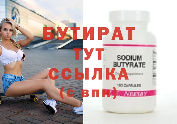 мефедрон Вяземский