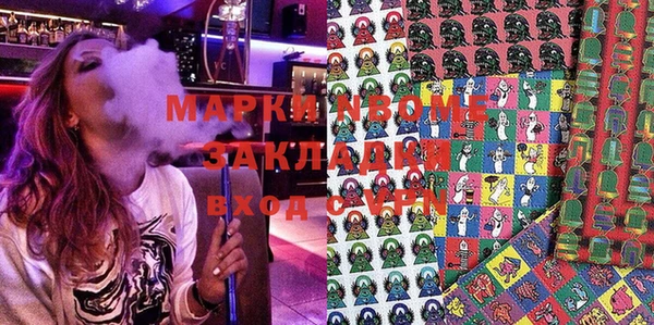 гашиш Вязники