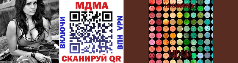 гидра как войти  Перевоз  МДМА crystal 