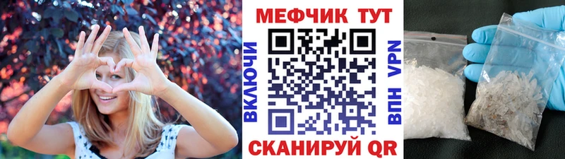 где купить наркотик  Перевоз  МЕФ мяу мяу 