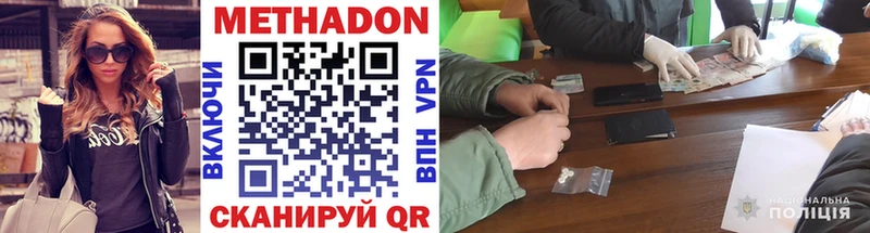наркотики  kraken   Метадон methadone  Перевоз 