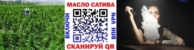 где купить наркоту  Перевоз  ТГК жижа 